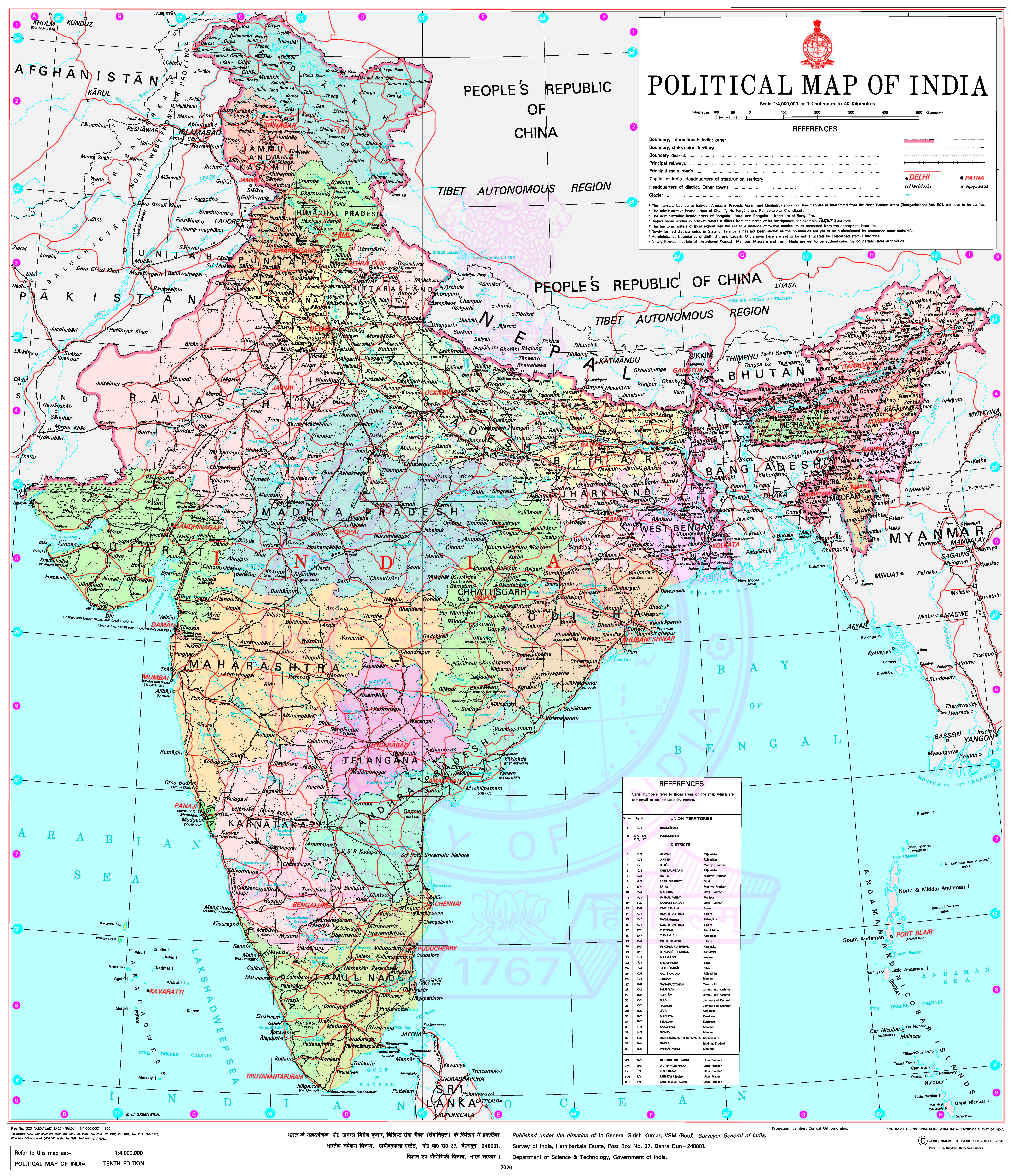 1664008981_Political Map of India (English), 2020.